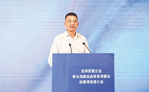 海南日報-希望成為海南自貿(mào)港封關(guān)運(yùn)作-的見證者、參與者和受益者.jpg